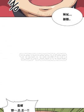 調教妻子1-52話[完結]_01-10_0138
