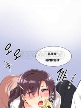 調教妻子1-52話[完結]_11-25_0515