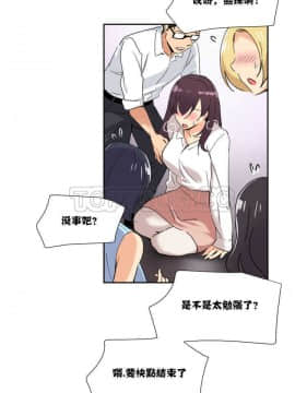 調教妻子1-52話[完結]_11-25_0513