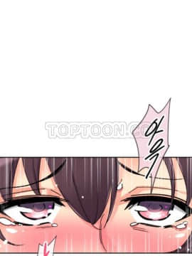 調教妻子1-52話[完結]_26_1094
