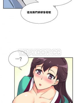 調教妻子1-52話[完結]_11-25_0508