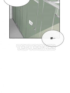 調教妻子1-52話[完結]_11-25_0505