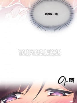 調教妻子1-52話[完結]_01-10_0128