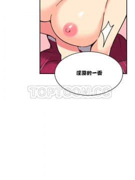 調教妻子1-52話[完結]_11-25_0502