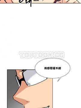 調教妻子1-52話[完結]_11-25_0501