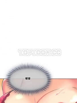 調教妻子1-52話[完結]_01-10_0124