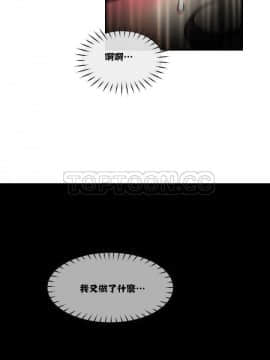 調教妻子1-52話[完結]_11-25_0494