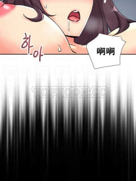 調教妻子1-52話[完結]_26_1073