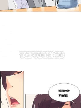 調教妻子1-52話[完結]_01-10_0114
