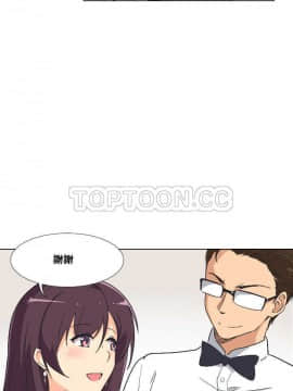 調教妻子1-52話[完結]_01-10_0113