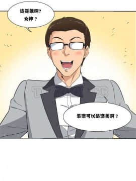 調教妻子1-52話[完結]_01-10_0100
