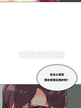 調教妻子1-52話[完結]_11-25_0463