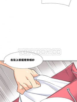 調教妻子1-52話[完結]_01-10_0089