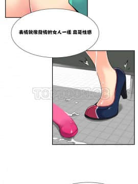調教妻子1-52話[完結]_11-25_0459