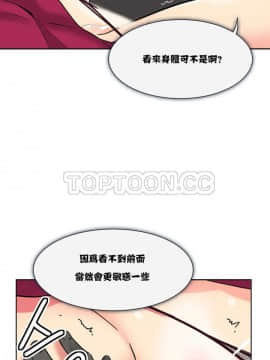 調教妻子1-52話[完結]_11-25_0456