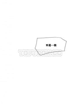 調教妻子1-52話[完結]_11-25_0451