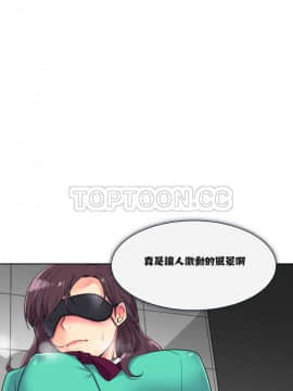 調教妻子1-52話[完結]_11-25_0449