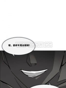 調教妻子1-52話[完結]_11-25_0447