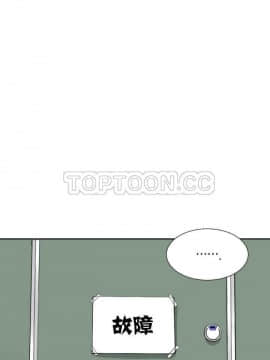 調教妻子1-52話[完結]_11-25_0439