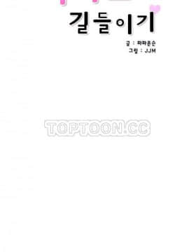 調教妻子1-52話[完結]_11-25_0432