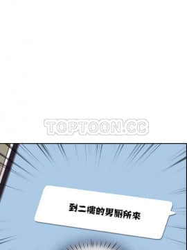調教妻子1-52話[完結]_11-25_0431