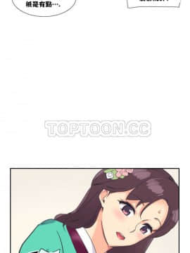 調教妻子1-52話[完結]_11-25_0430
