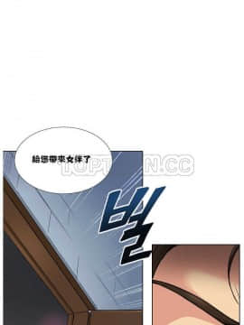 調教妻子1-52話[完結]_01-10_0012