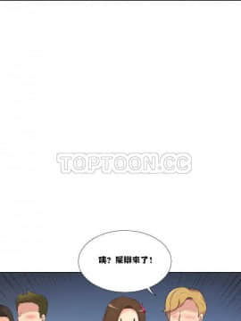 調教妻子1-52話[完結]_01-10_0010