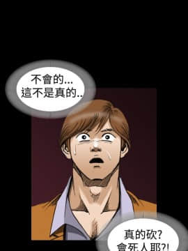 上流社會第1季1-27話[完結]_05_0095