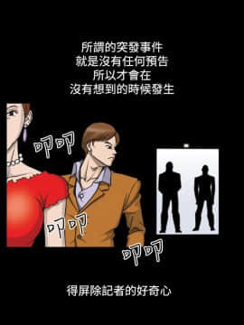 上流社會第1季1-27話[完結]_02_0030