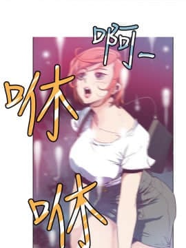 神級公務員1-23話[完結]_0-23_0006