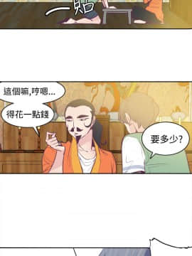 神級公務員1-23話[完結]_0-23_0133