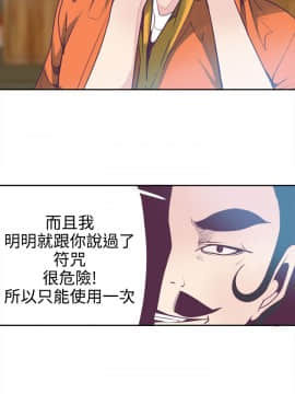 神級公務員1-23話[完結]_0-23_0135