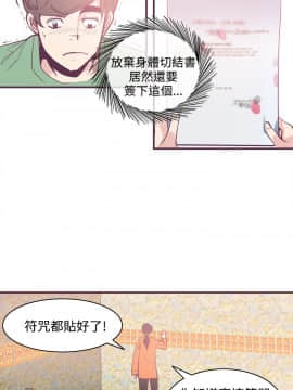 神級公務員1-23話[完結]_0-23_0139