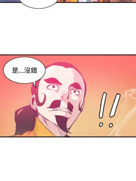 神級公務員1-23話[完結]_0-23_0146