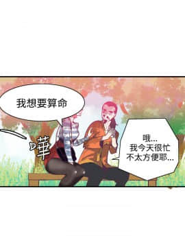 神級公務員1-23話[完結]_0-23_0147