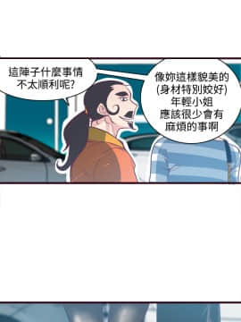 神級公務員1-23話[完結]_0-23_0149
