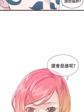 神級公務員1-23話[完結]_0-23_0150
