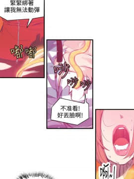 神級公務員1-23話[完結]_0-23_0156