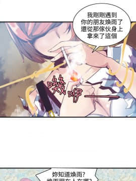 神級公務員1-23話[完結]_0-23_0157