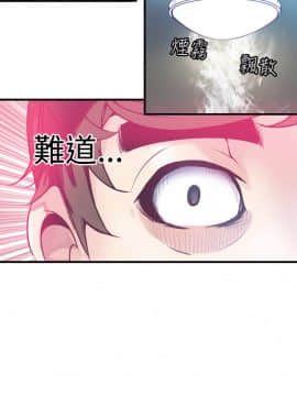 神級公務員1-23話[完結]_0-23_0158