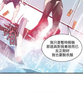 神級公務員1-23話[完結]_0-23_0159