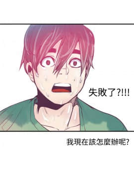 神級公務員1-23話[完結]_0-23_0160