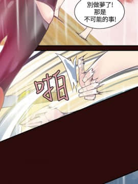 神級公務員1-23話[完結]_0-23_0161
