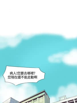 神級公務員1-23話[完結]_0-23_0163