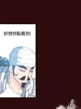 神級公務員1-23話[完結]_0-23_0164