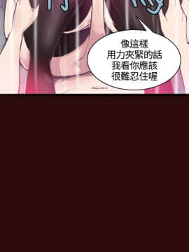 神級公務員1-23話[完結]_0-23_0168