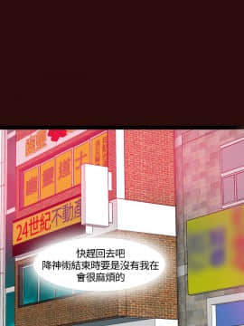 神級公務員1-23話[完結]_0-23_0173