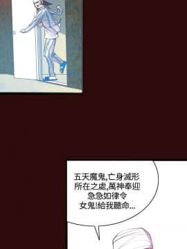 神級公務員1-23話[完結]_0-23_0174
