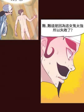 神級公務員1-23話[完結]_0-23_0175